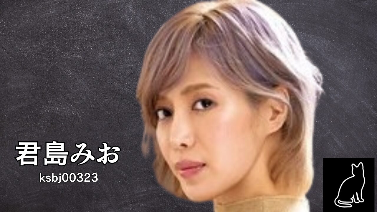 ksbj00323 ジャケット画像 君島みお お受験NTR
