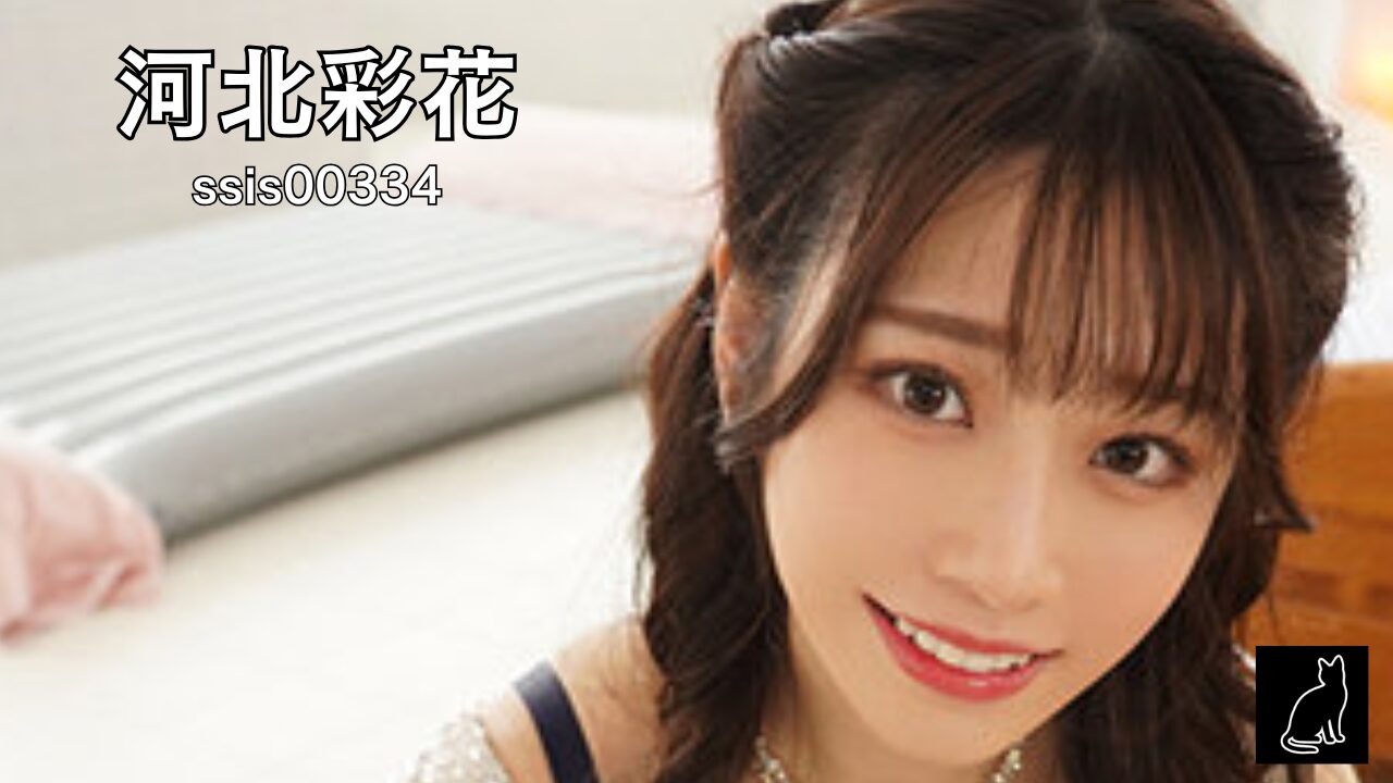 ssis00334