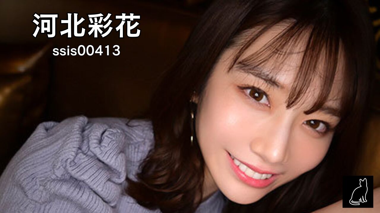 ssis00413