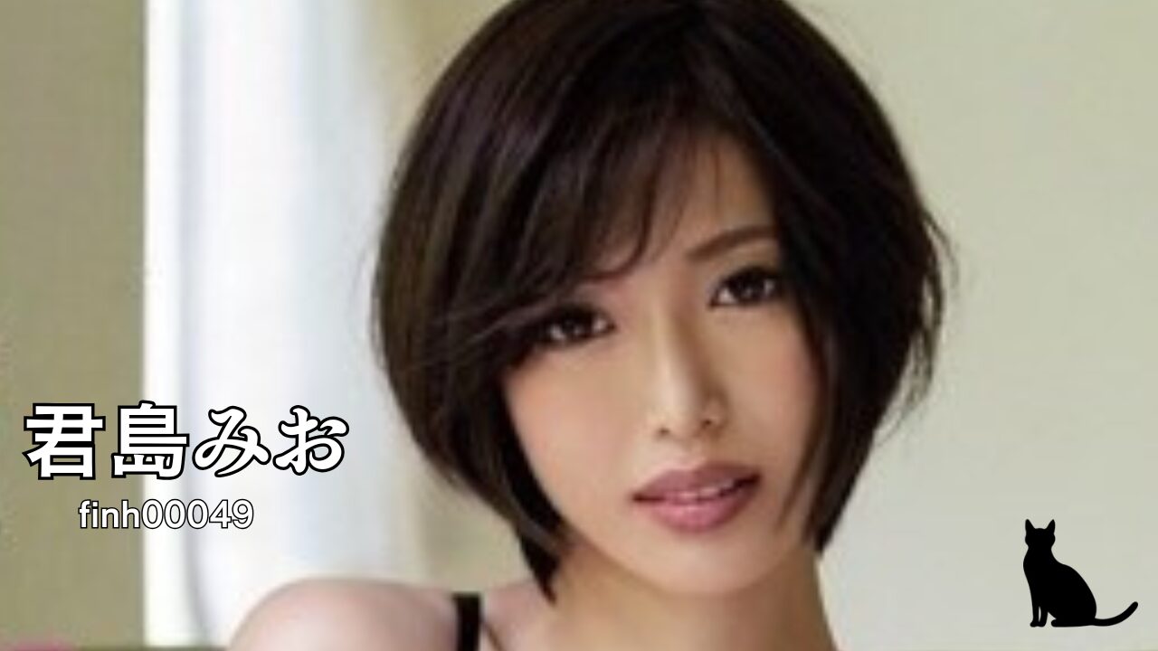 出会って即生ハメ！即中イキッ！中出し直後のビクッビクンってイッてる時に激ピストン再開！「もうイッてるってばぁ！」抵抗を無視して追撃ピストン連続中出し！！ 君島みお