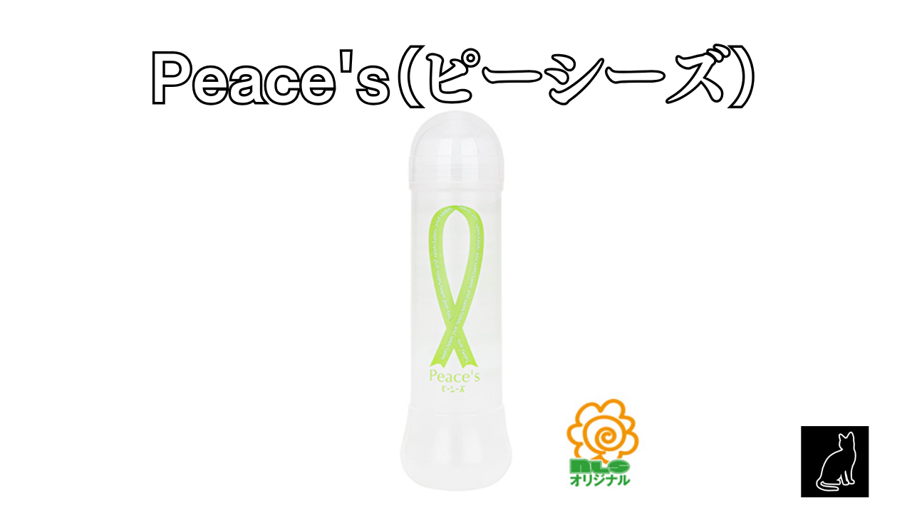 Peace's（ピーシーズ）