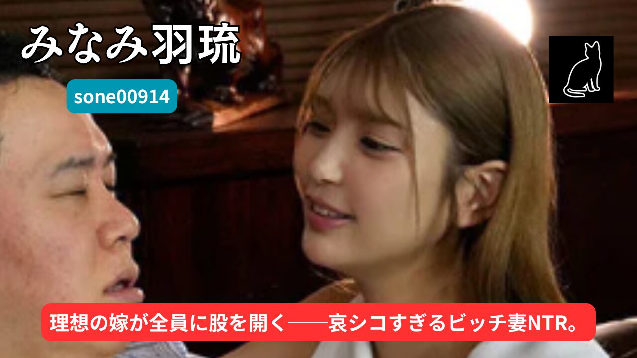 【独占】【sone00876】寝てる時以外は常にアソコ濡れてる関東1位のヤリマン妻！派手だけど可愛くてギャルだけど根暗な僕にもヤラセてくれて結婚までしたのに…出会う男全員に股開く！ビッチ過ぎて哀シコい！｜倉木華